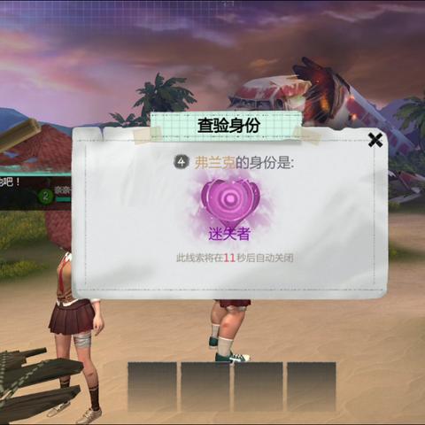 (代号什么狼)代号X狼人手游入口：挑战推理能力，与真实玩家展开激烈较量