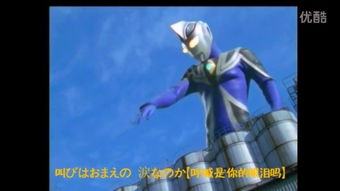 (盖亚奥特曼第9集怪兽)盖亚奥特曼中配版第51话：九尾狐之战，惊心动魄的战斗怎么样？
