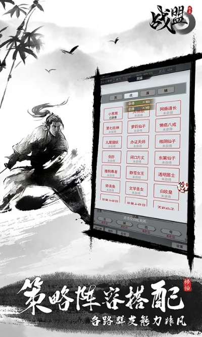 (好听的战盟名字大全)激战不止！战盟游戏名大全，让你体验无尽的战斗乐趣