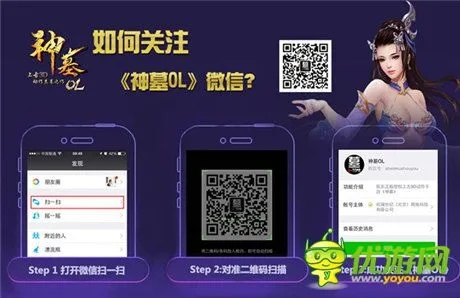 (微信小程序神道激活码)神谕微信小程序激活码：获取激活码，解锁神秘预言功能