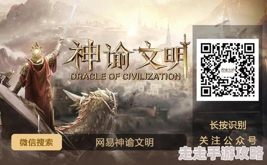 (微信小程序神道激活码)神谕微信小程序激活码：获取激活码，解锁神秘预言功能