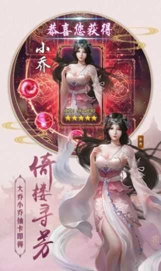 (万古修真)万古修仙红包版：修行万年，福利满满，红包随手可得