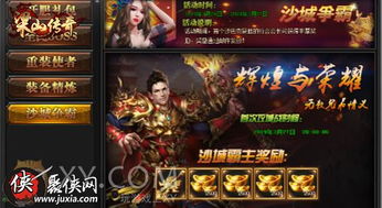 (沙城争霸怎么玩)微信沙城争霸最简单三个步骤，轻松掌握游戏技巧