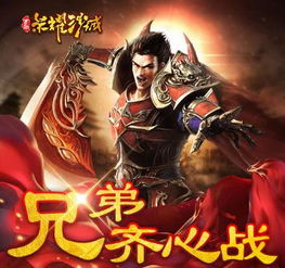 (沙城争霸怎么玩)微信沙城争霸最简单三个步骤，轻松掌握游戏技巧