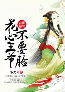 (锦绣的全部小说介绍)锦绣全文免费阅读笔趣阁：享受精彩小说带来的乐趣