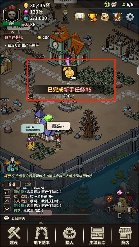 (猎魔村物语内置菜单如何修改金币)猎魔村物语内置菜单如何修改？