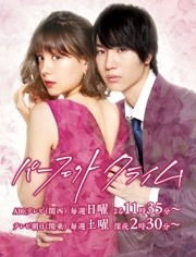 (热恋进行时电视剧)热恋进行时主演京都沙耶是谁？