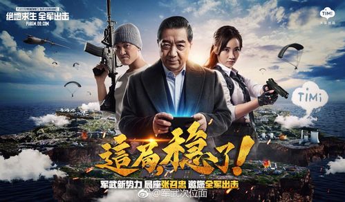 (一击必中意思)一击必中免费阅读笔趣阁，最新热门小说免费阅读推荐