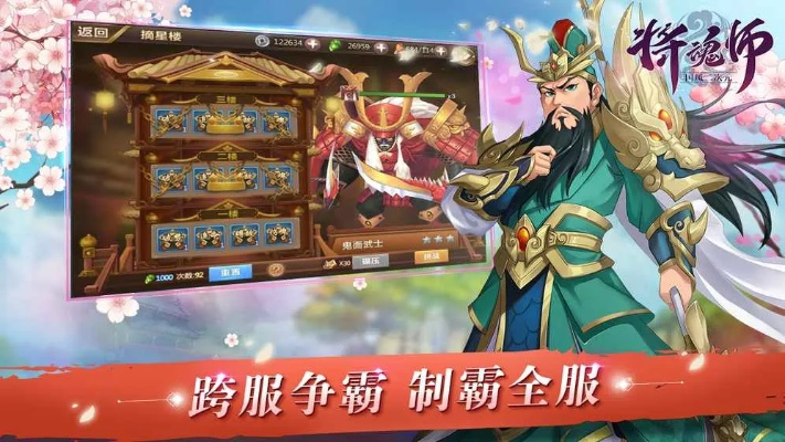 (将魂师官网)免费下载安装将魂师红包版，领取限时福利大礼包！