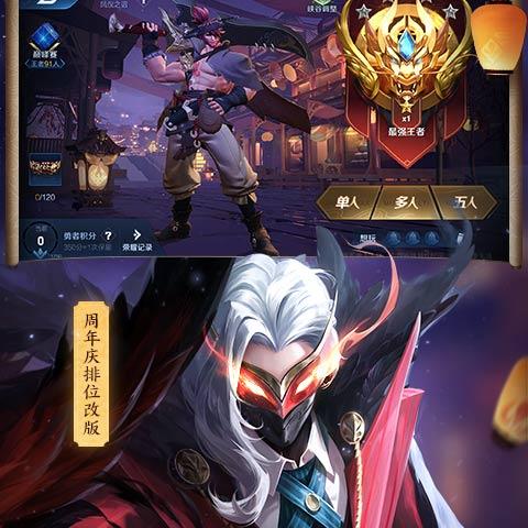 (【动漫大乱斗】)精彩刺激！动漫大乱斗手游下载，战斗即刻开启