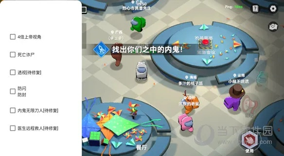 (太空杀黑科技辅助器)经验分享：使用太空杀FF悬浮窗辅助器的技巧和注意事项