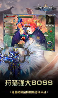 (猎魔双武)猎魔无双护盾条怎么获得？详细解释获取方法和注意事项