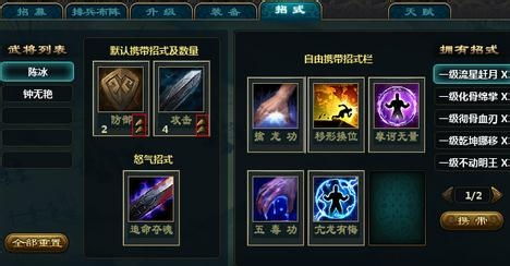 (猎魔双武)猎魔无双护盾条怎么获得？详细解释获取方法和注意事项