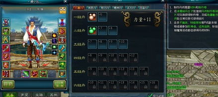 (行侠放置丹药攻略)行侠放置2养生丸怎么获取？独家攻略分享方法与技巧