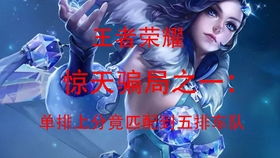 无敌脑洞王者看走眼的女婿：惊天大乌龙，笑翻全家人！
