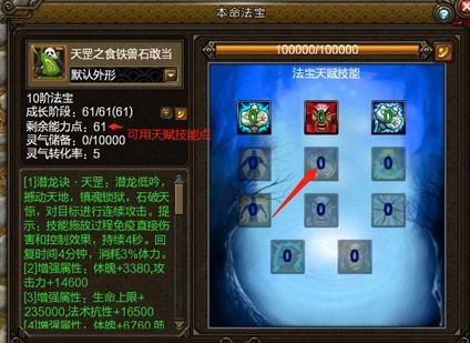 (灵历十八年新手攻略)灵历十八年兑换码：领取神秘礼物，开启奇幻之旅