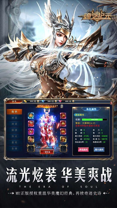 (魂之纪元攻略)探寻魂之纪元H5代码的深邃奥秘和技术奇迹