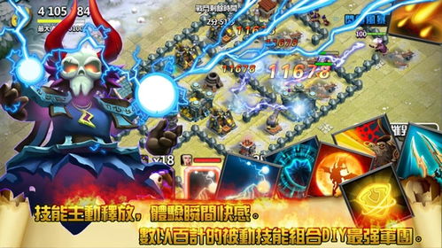 (领主之战2中文版官网)领主之战2台服官网：战火再起，征战沙场，指日可待