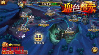 (探寻光明纪元游戏的无限魅力和奇妙世界一样吗)探寻光明纪元游戏的无限魅力和奇妙世界