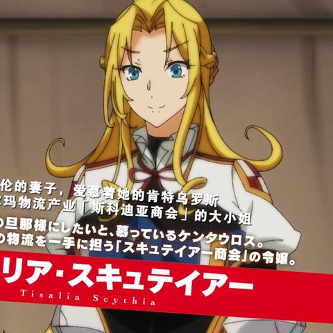 (魔物娘百科大全)魔物娘图鉴维基百科wiki：官方百科全面解读各类魔物娘