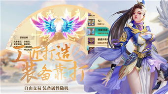 (修仙之类的游戏)探讨修仙世界：哪些游戏类似修仙牌的传统游戏？
