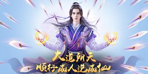 (修仙之类的游戏)探讨修仙世界：哪些游戏类似修仙牌的传统游戏？