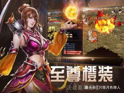 (君临传奇手游攻略)探寻君临传奇内部号：解析游戏玩家身份与角色关系