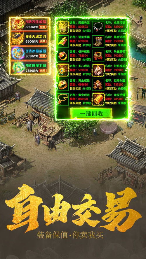 (君临传奇手游攻略)探寻君临传奇内部号：解析游戏玩家身份与角色关系