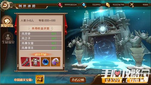 (勇者的秘密神庙)揭秘勇者秘境32关：解锁的神秘技能是什么？