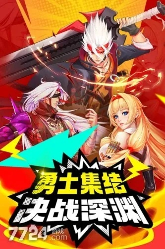 (深渊兑换npc)2024最新深渊契约兑换码，抢先获取惊喜礼包！