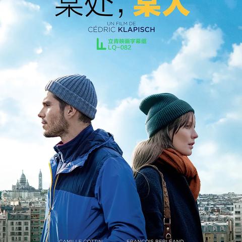 (四号线解封了吗)四号线如何解锁？必备攻略和技巧，轻松畅游地铁四号线