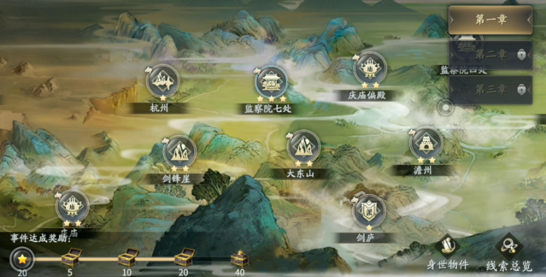(天玄列传主线攻略)探秘《天玄列传》全面攻略及高效通关技巧