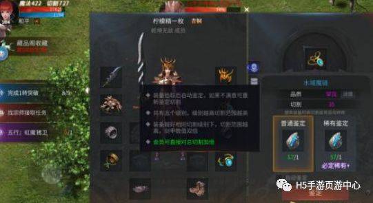 (傲世龙城3d攻略)探秘傲世龙城3D红包版下载安装教程