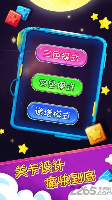(我爱消方块赚现金)我爱消方块下载：让你在闲暇时刻享受无限乐趣