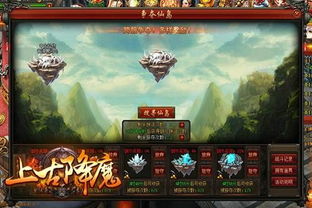 (蛇神之首 解密)探寻神秘之曲：蛇之交响曲中文版免费下载指南