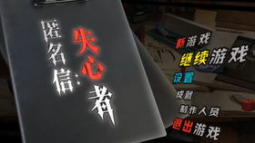 (隐匿的真相)揭露匿名信幕后隐匿者的大象芯片攻略揭密攻略