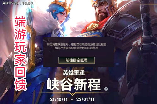 (无畏契约是手游吗)无畏契约手游和端游哪个更好玩？玩家评测告诉你答案