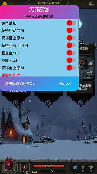 夜总会保安无广告版2024下载-夜总会保安内置作弊菜单下载v.4.97