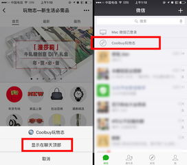 节奏盒子罪人版微信小程序（暂未上线）-节奏盒子罪人版微信小程序（暂未上线）v.1.82