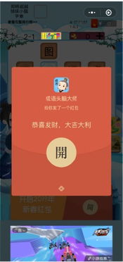 节奏盒子罪人版微信小程序（暂未上线）-节奏盒子罪人版微信小程序（暂未上线）v.1.82