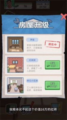封神再临免广告内置最新菜单下载-封神再临中文版无广告下载v.2.68