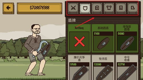 该死的混蛋2024最新版中文版无广告下载-该死的混蛋2024最新版下载最新版本v.6.56