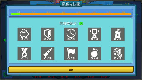 星光小队3d游戏下载-星光小队内置修改器无限金币下载v.8.45