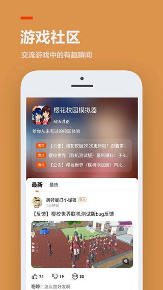 融合与狩猎免广告版不需要实名认证下载-融合与狩猎最新版安卓版下载v.0.40