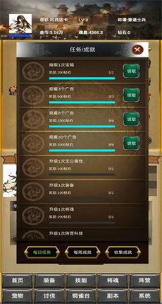 放置三国营救貂蝉中文版下载-放置三国营救貂蝉2024最新版本下载v.4.50