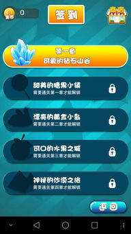 连接任务手机版下载无限金币-连接任务免广告内置最新菜单下载v.5.23